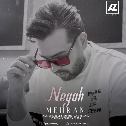 دانلود آهنگ نگاه دانلود آهنگ نگاه